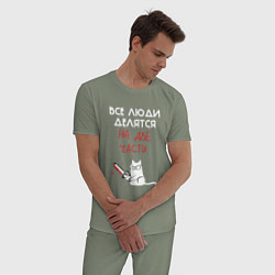 Пижама хлопковая мужская Неделимые люди, цвет: авокадо — фото 2