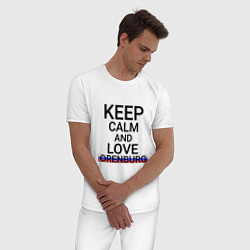 Пижама хлопковая мужская Keep calm Orenburg Оренбург, цвет: белый — фото 2