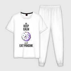 Мужская пижама Keep calm and eat ponchik