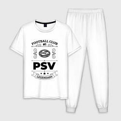 Пижама хлопковая мужская PSV: Football Club Number 1 Legendary, цвет: белый
