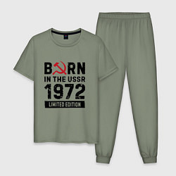 Пижама хлопковая мужская Born In The USSR 1972 Limited Edition, цвет: авокадо