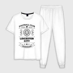Пижама хлопковая мужская Leicester City: Football Club Number 1 Legendary, цвет: белый
