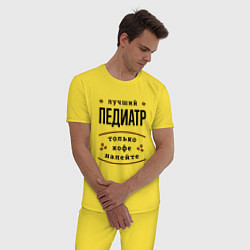 Пижама хлопковая мужская Лучший Педиатр, только кофе налейте, цвет: желтый — фото 2