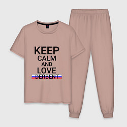 Пижама хлопковая мужская Keep calm Derbent Дербент, цвет: пыльно-розовый