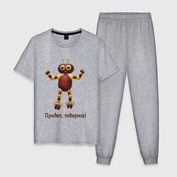 Пижама хлопковая мужская Робот товарищ, цвет: меланж