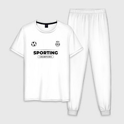 Пижама хлопковая мужская Sporting Униформа Чемпионов, цвет: белый