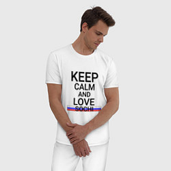 Пижама хлопковая мужская Keep calm Sochi Сочи, цвет: белый — фото 2