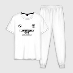 Пижама хлопковая мужская Manchester City Униформа Чемпионов, цвет: белый