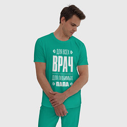 Пижама хлопковая мужская Врач Папа, цвет: зеленый — фото 2