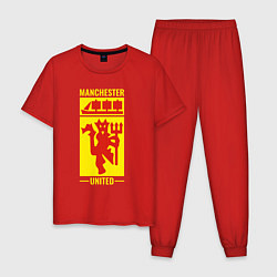 Пижама хлопковая мужская Манчестер Юнайтед символ, цвет: красный
