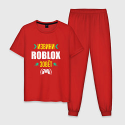 Пижама хлопковая мужская Извини Roblox Зовет, цвет: красный