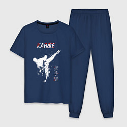 Пижама хлопковая мужская Karate fighter, цвет: тёмно-синий