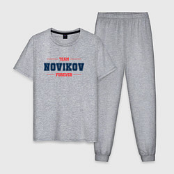 Мужская пижама Team Novikov forever фамилия на латинице