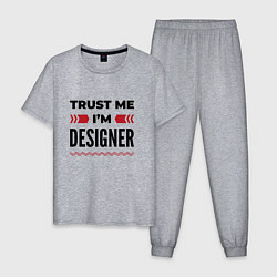 Мужская пижама Trust me - Im designer