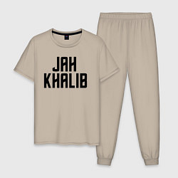 Пижама хлопковая мужская Jah Khalib - ЛОГО, цвет: миндальный