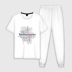 Пижама хлопковая мужская Republic of Bashkortostan, цвет: белый
