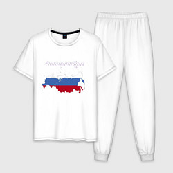 Пижама хлопковая мужская Екатеринбург новый дизайн, цвет: белый