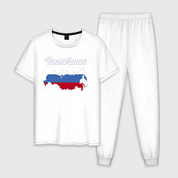Пижама хлопковая мужская Челябинск Челябинская область, цвет: белый