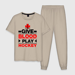 Пижама хлопковая мужская Дайте крови - игра в хоккей, цвет: миндальный