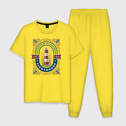 Пижама хлопковая мужская Морской маяк, цвет: желтый