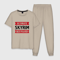 Пижама хлопковая мужская Skyrim: Ultimate Best Player, цвет: миндальный
