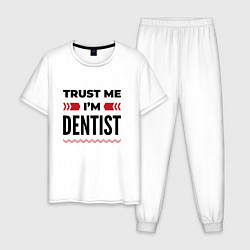 Пижама хлопковая мужская Trust me - Im dentist, цвет: белый