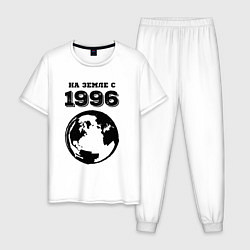 Пижама хлопковая мужская На Земле с 1996 с краской на светлом, цвет: белый