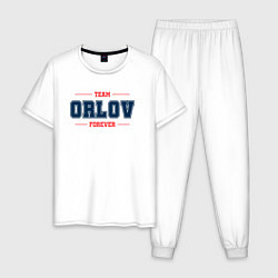 Пижама хлопковая мужская Team Orlov forever фамилия на латинице, цвет: белый