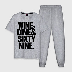 Пижама хлопковая мужская Wine, dine and sixty nine, цвет: меланж