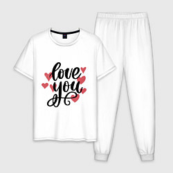 Пижама хлопковая мужская Love U, цвет: белый