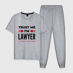 Пижама хлопковая мужская Trust me - Im lawyer, цвет: меланж