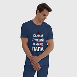 Пижама хлопковая мужская Самый лучший в мире папа с полосочками, цвет: тёмно-синий — фото 2