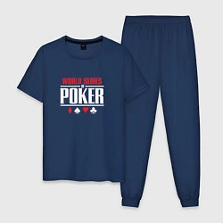 Пижама хлопковая мужская Мировая серия покера, цвет: тёмно-синий