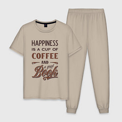 Мужская пижама Счастье это чашка кофе и хорошая книга