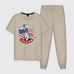 Пижама хлопковая мужская American freedom, цвет: миндальный