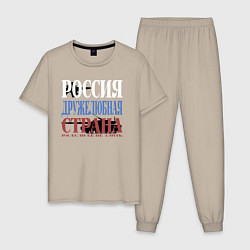 Мужская пижама Флаг России из слов