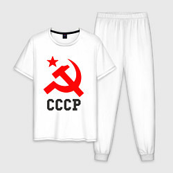 Пижама хлопковая мужская СССР стиль, цвет: белый
