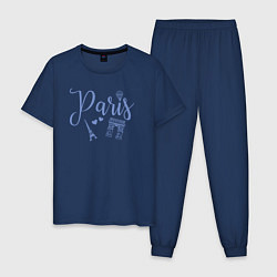 Пижама хлопковая мужская Город Париж, цвет: тёмно-синий