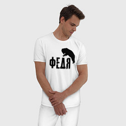 Пижама хлопковая мужская Федя и медведь, цвет: белый — фото 2