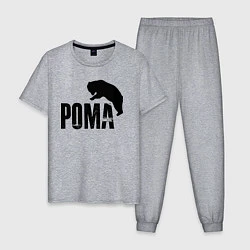 Пижама хлопковая мужская Рома и медведь, цвет: меланж