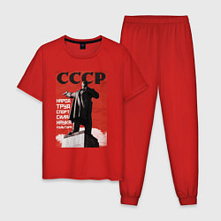 Пижама хлопковая мужская СССР Ленин ретро плакат, цвет: красный
