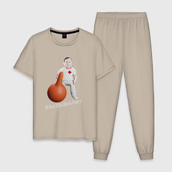 Пижама хлопковая мужская Доктор и клизма, цвет: миндальный