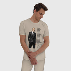 Пижама хлопковая мужская Джейсон Стетхэм - афоризмы, цвет: миндальный — фото 2