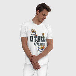 Пижама хлопковая мужская Отец драконов, цвет: белый — фото 2