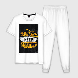 Мужская пижама Always keep positive