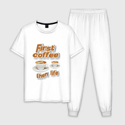 Пижама хлопковая мужская Сначала кофе потом жизнь, цвет: белый