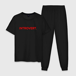 Пижама хлопковая мужская Интроверт арт, цвет: черный