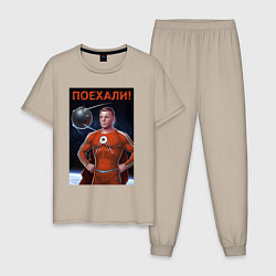 Мужская пижама Гагарин - космомэн