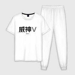 Пижама хлопковая мужская WayV logo, цвет: белый