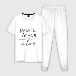 Пижама хлопковая мужская Рейчел Эмбер навсегда, цвет: белый